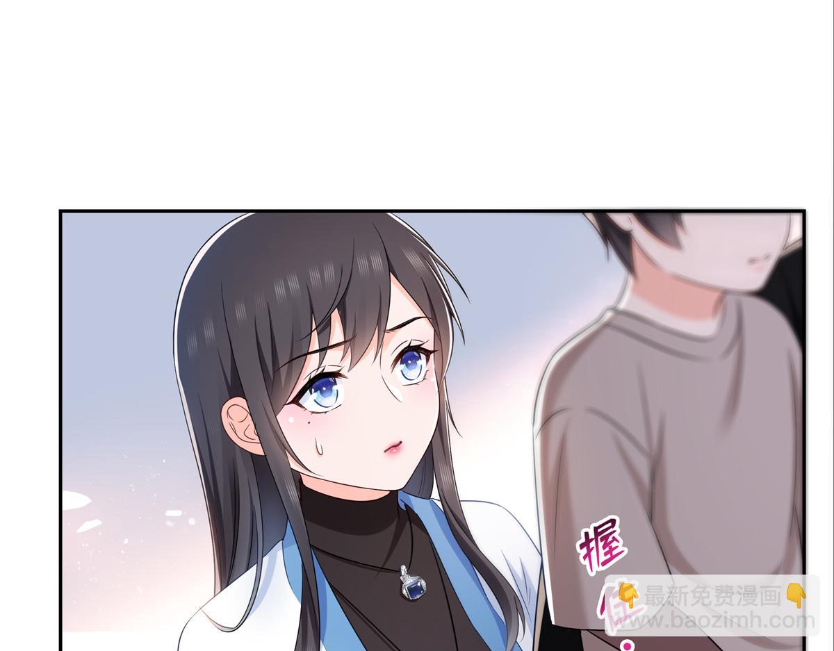 第523话 难道还是投怀送抱的？63