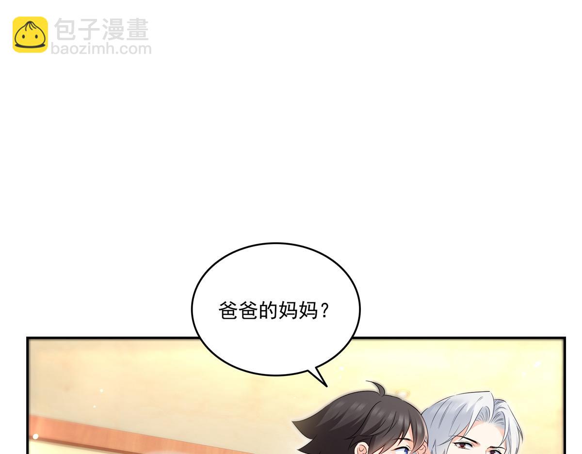 第523话 难道还是投怀送抱的？69