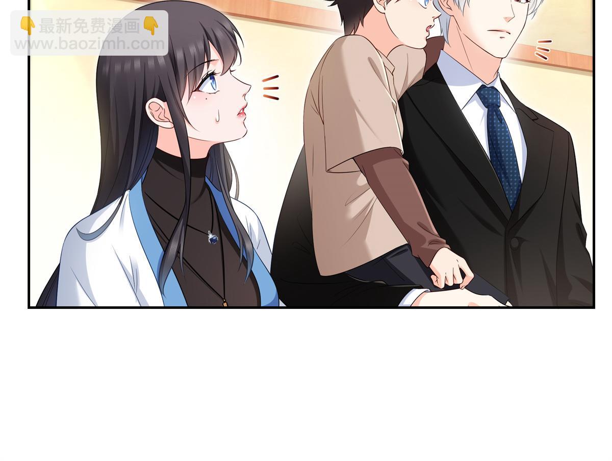 第523话 难道还是投怀送抱的？70