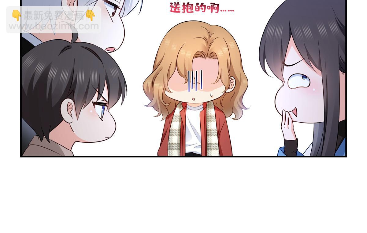第523话 难道还是投怀送抱的？78