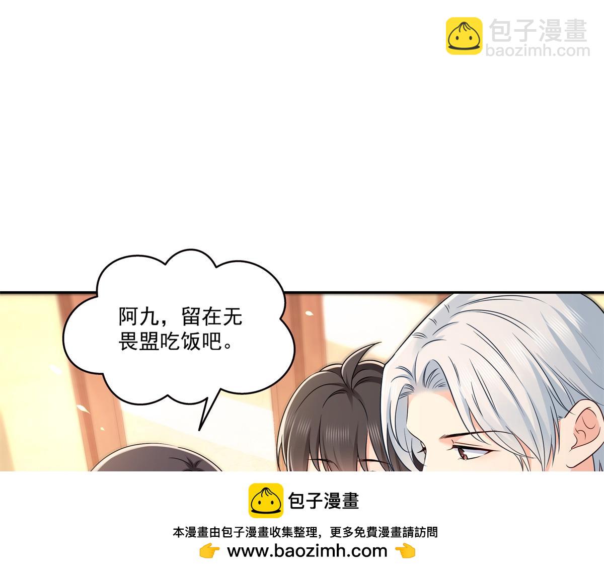第523话 难道还是投怀送抱的？79