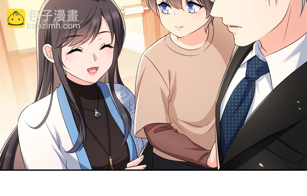 第523话 难道还是投怀送抱的？80