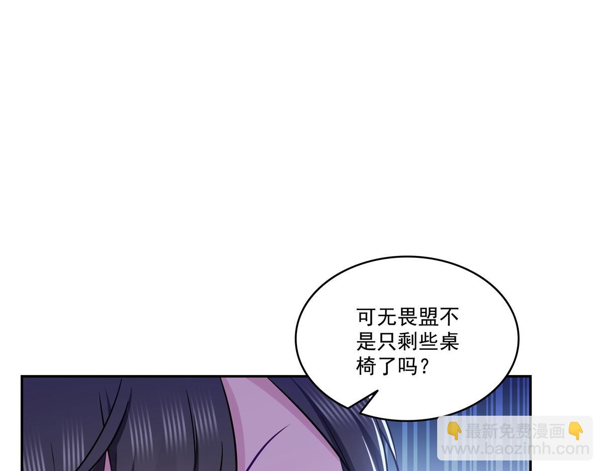 第523话 难道还是投怀送抱的？81