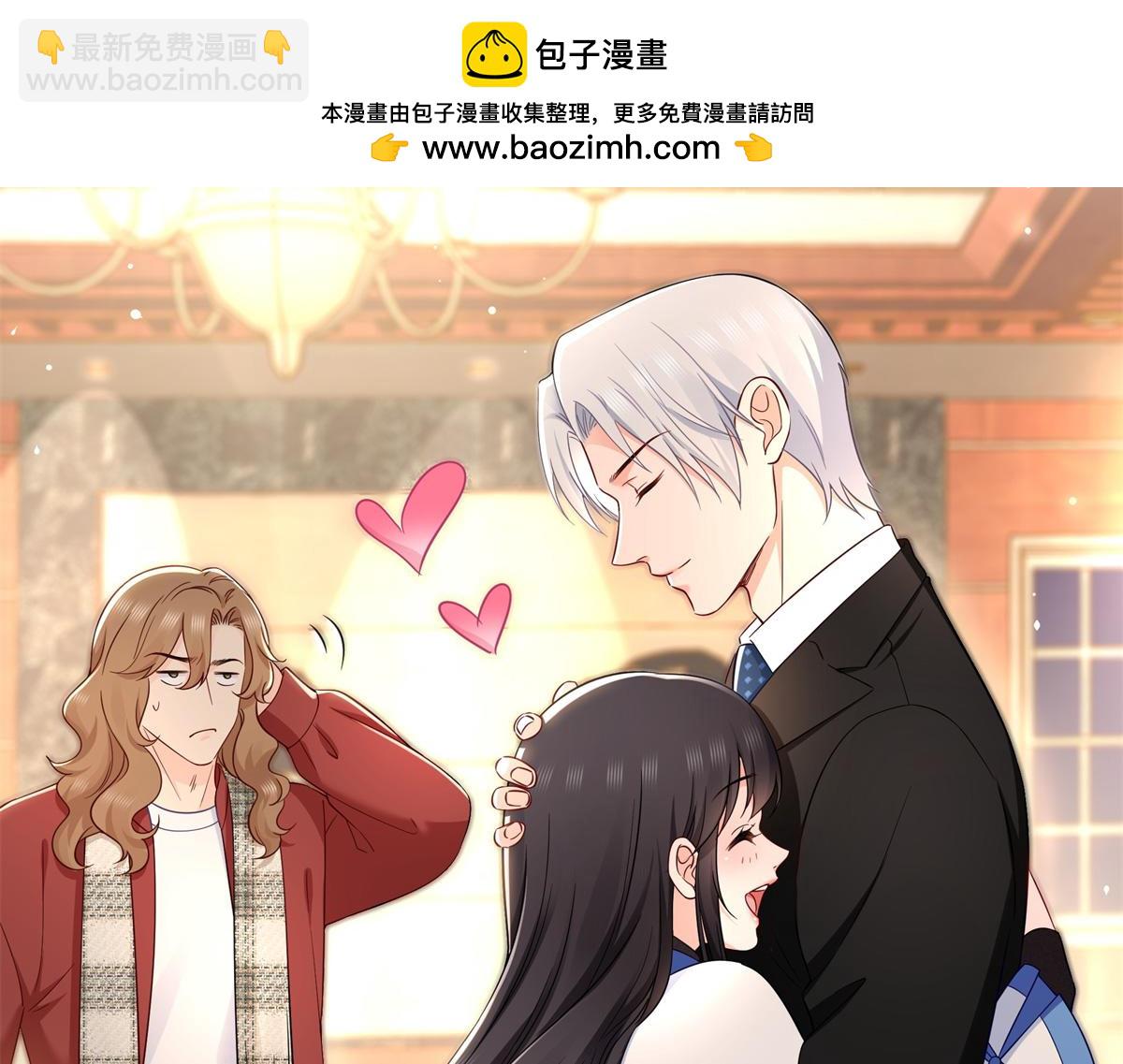 第523话 难道还是投怀送抱的？9