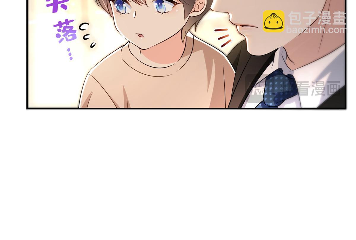 第523话 难道还是投怀送抱的？92