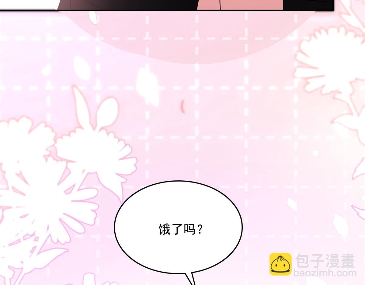 第523话 难道还是投怀送抱的？94