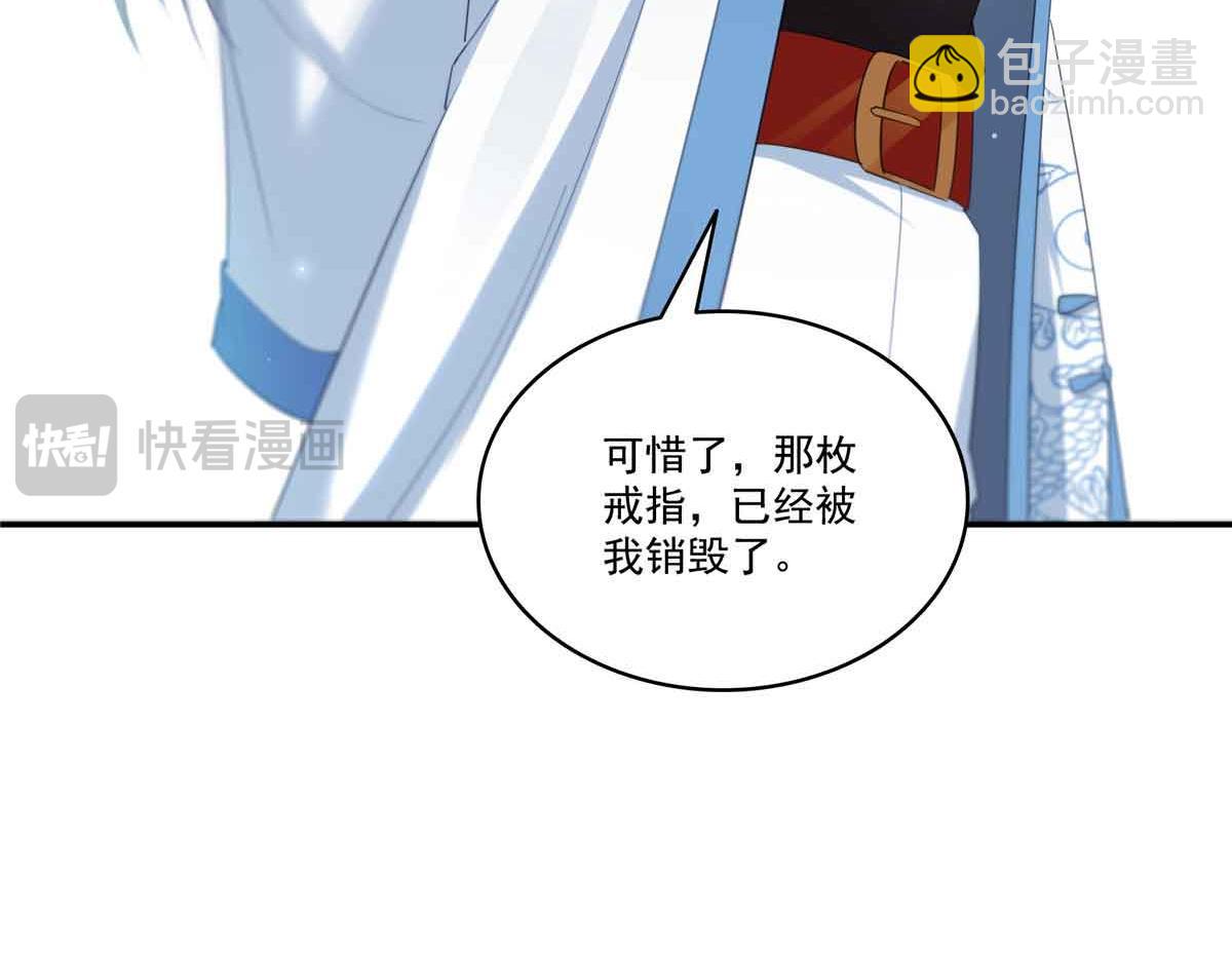 第524话 判若两儿子105