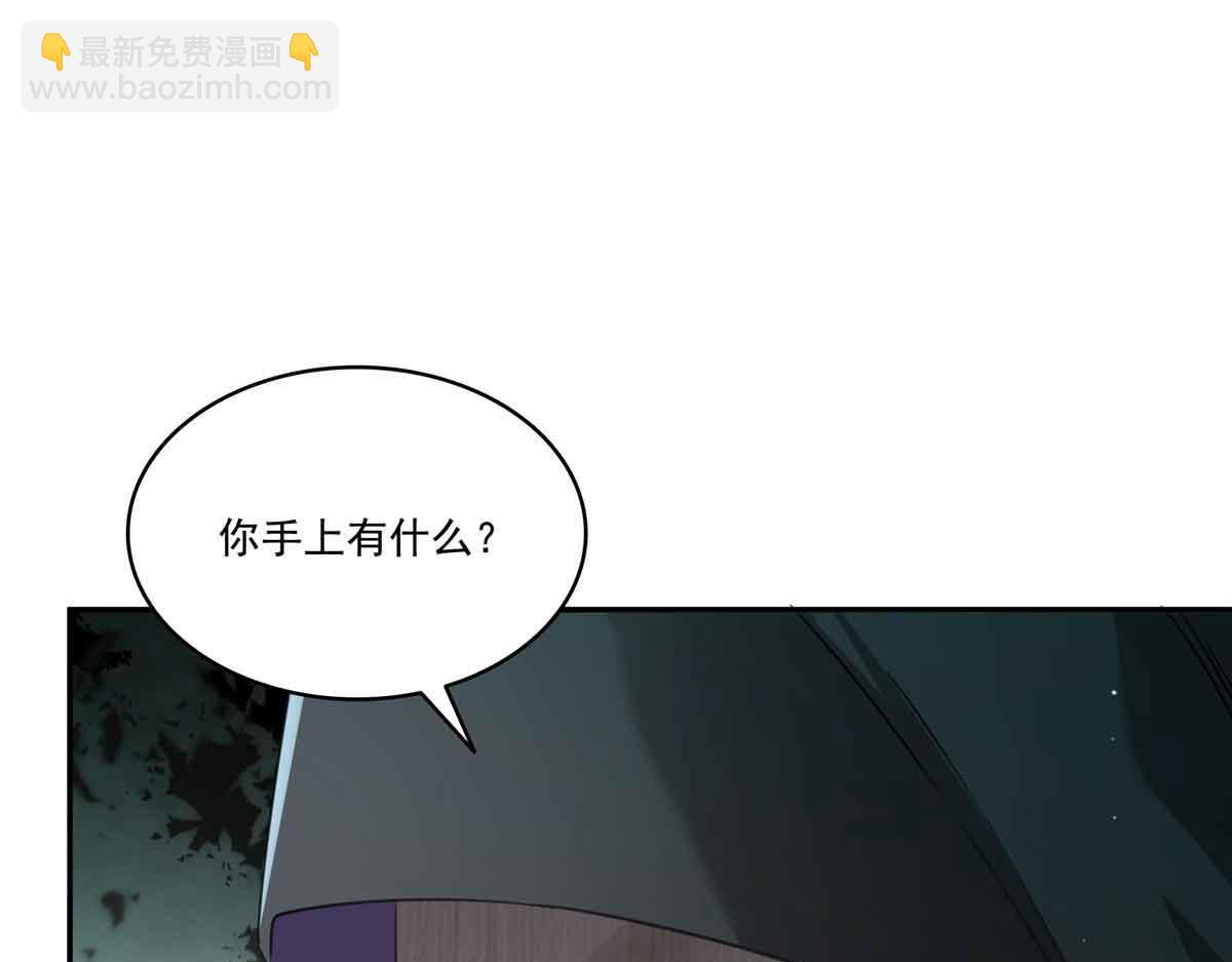 第524话 判若两儿子106