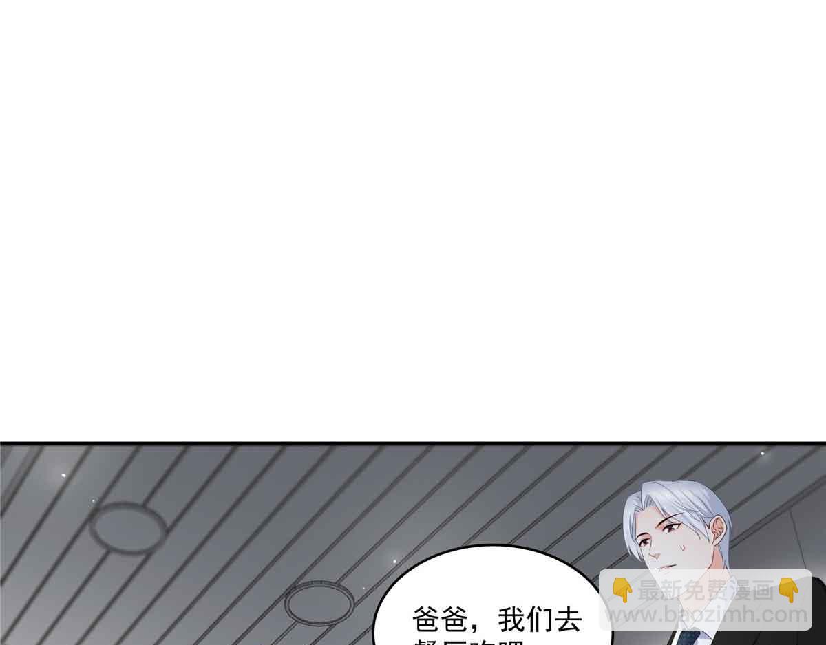 第524话 判若两儿子18