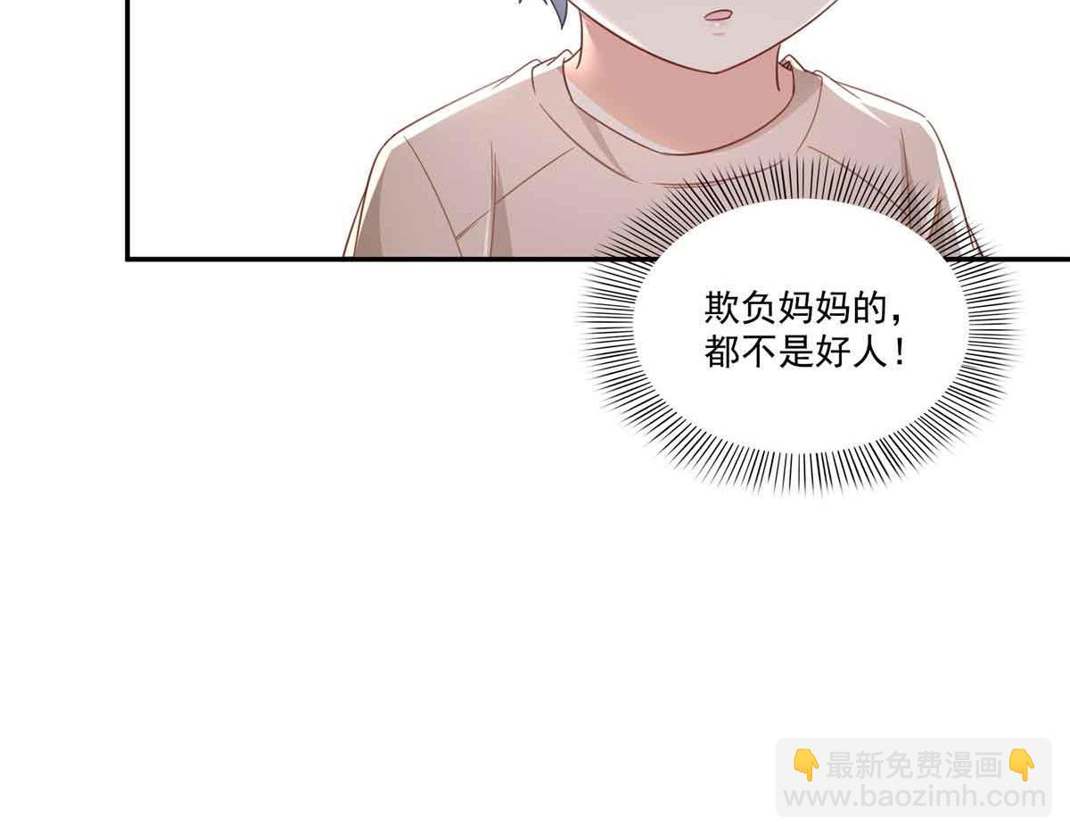 第524话 判若两儿子22