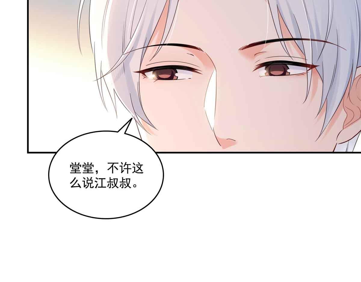 第524话 判若两儿子27