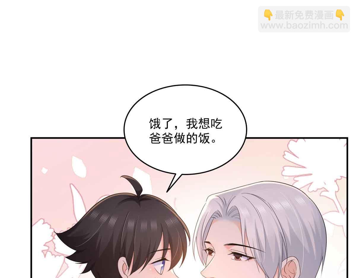 第524话 判若两儿子3