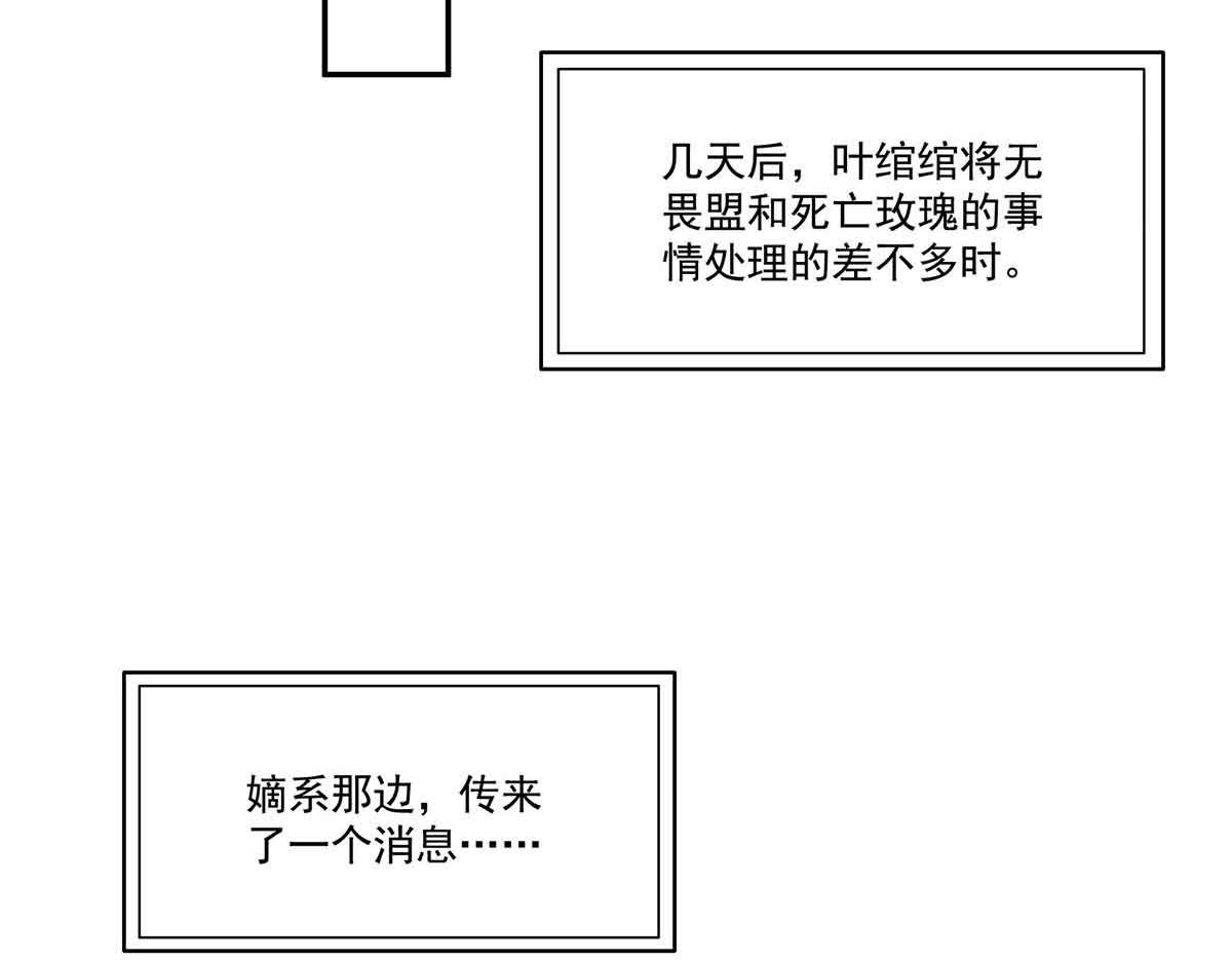 第524话 判若两儿子34