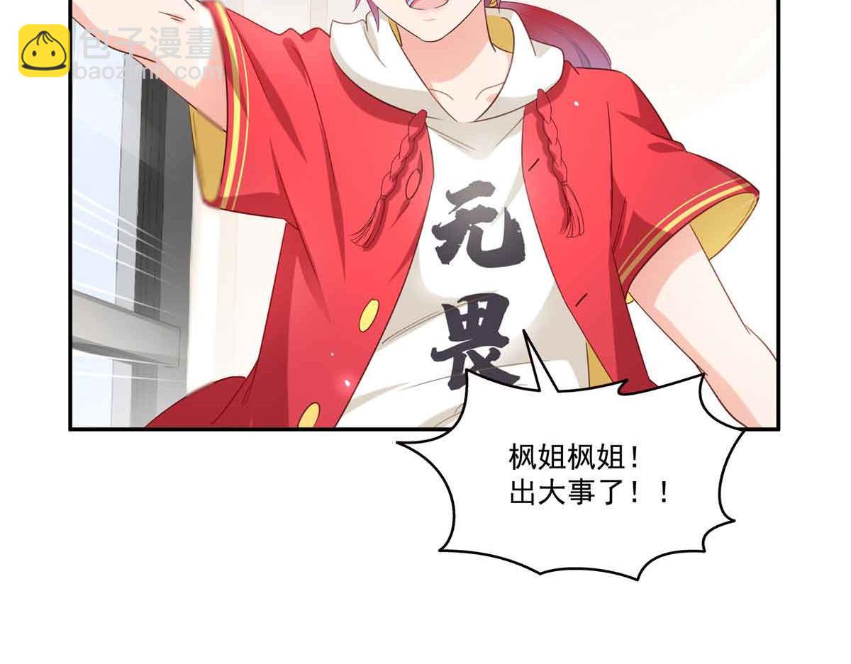 第524话 判若两儿子37