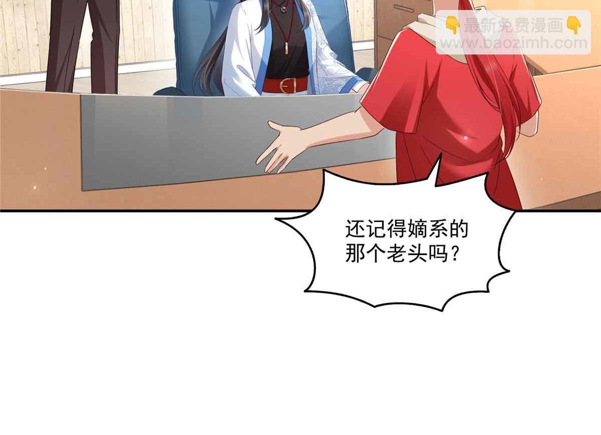 第524话 判若两儿子40