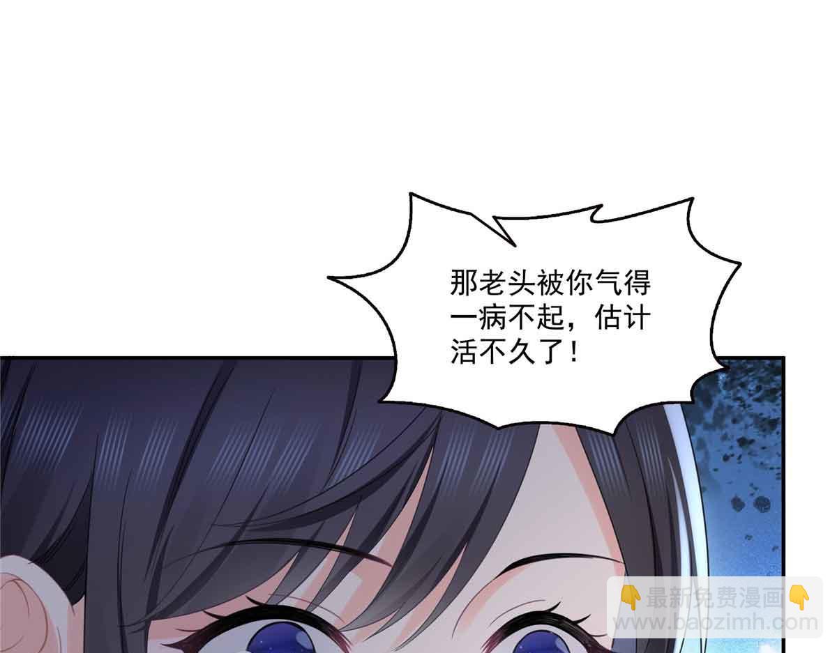 第524话 判若两儿子41