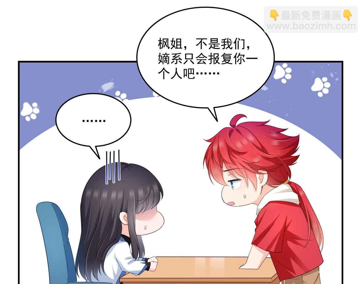 第524话 判若两儿子45