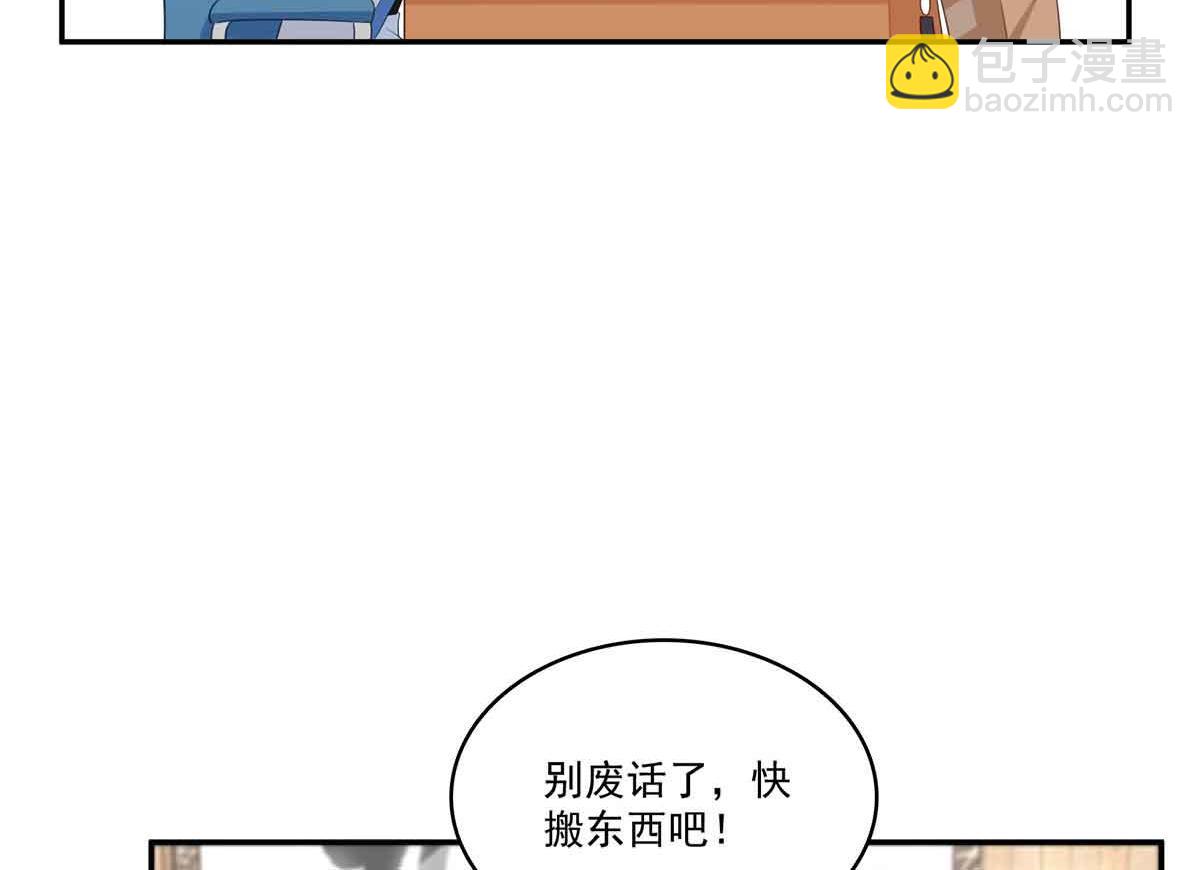 第524话 判若两儿子46