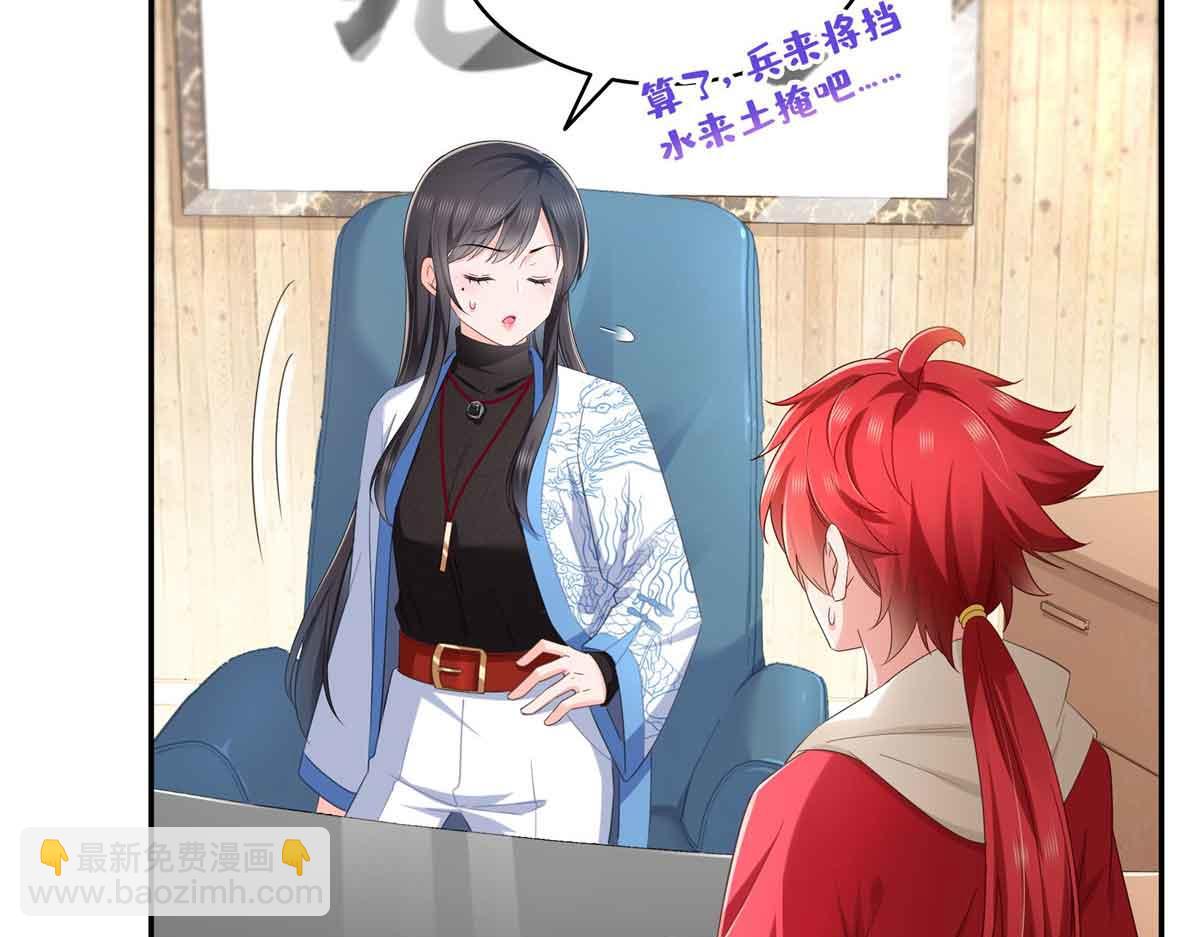 第524话 判若两儿子51