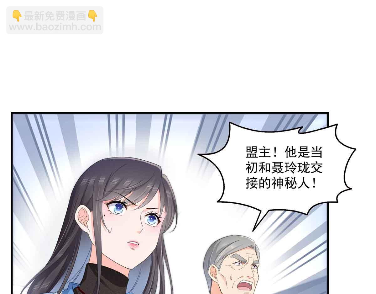 第524话 判若两儿子55