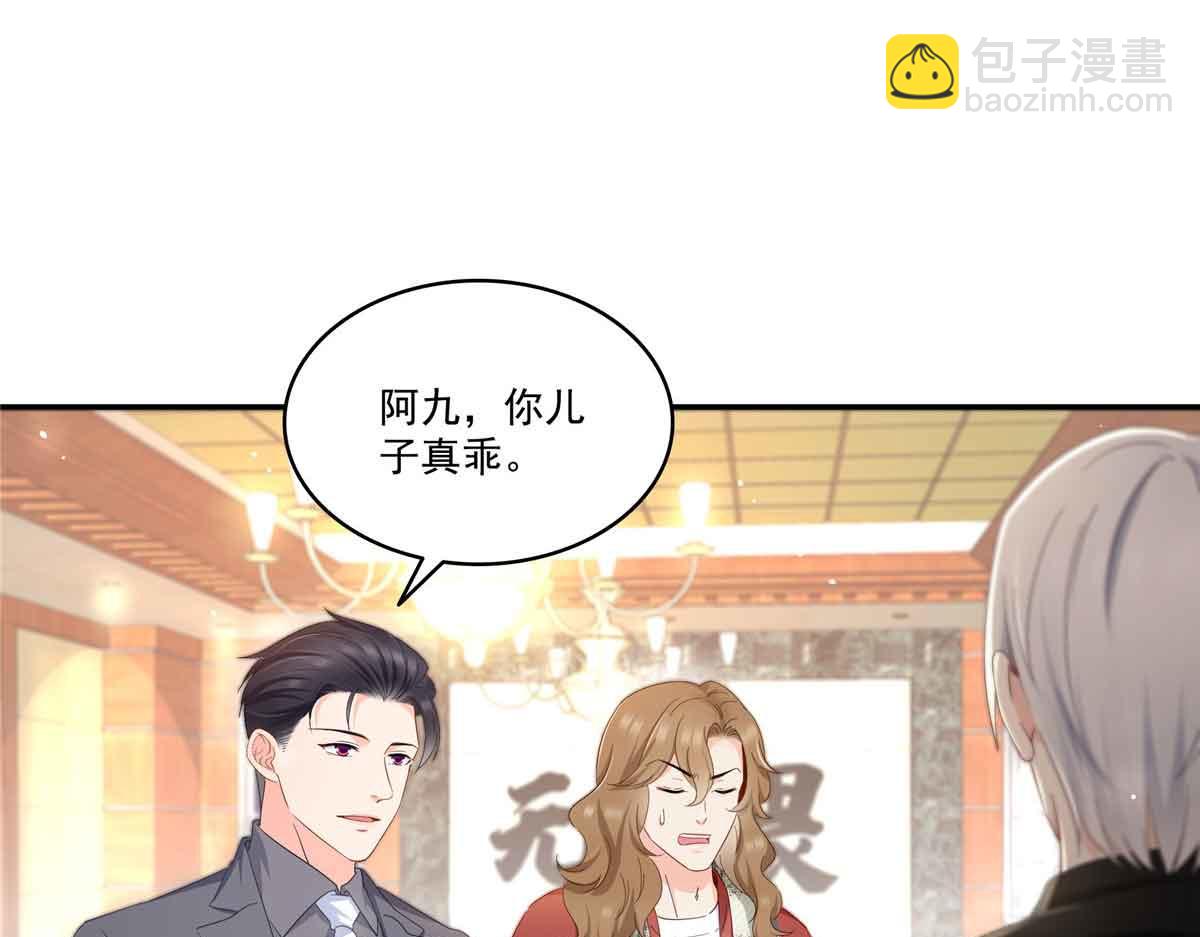 第524话 判若两儿子6