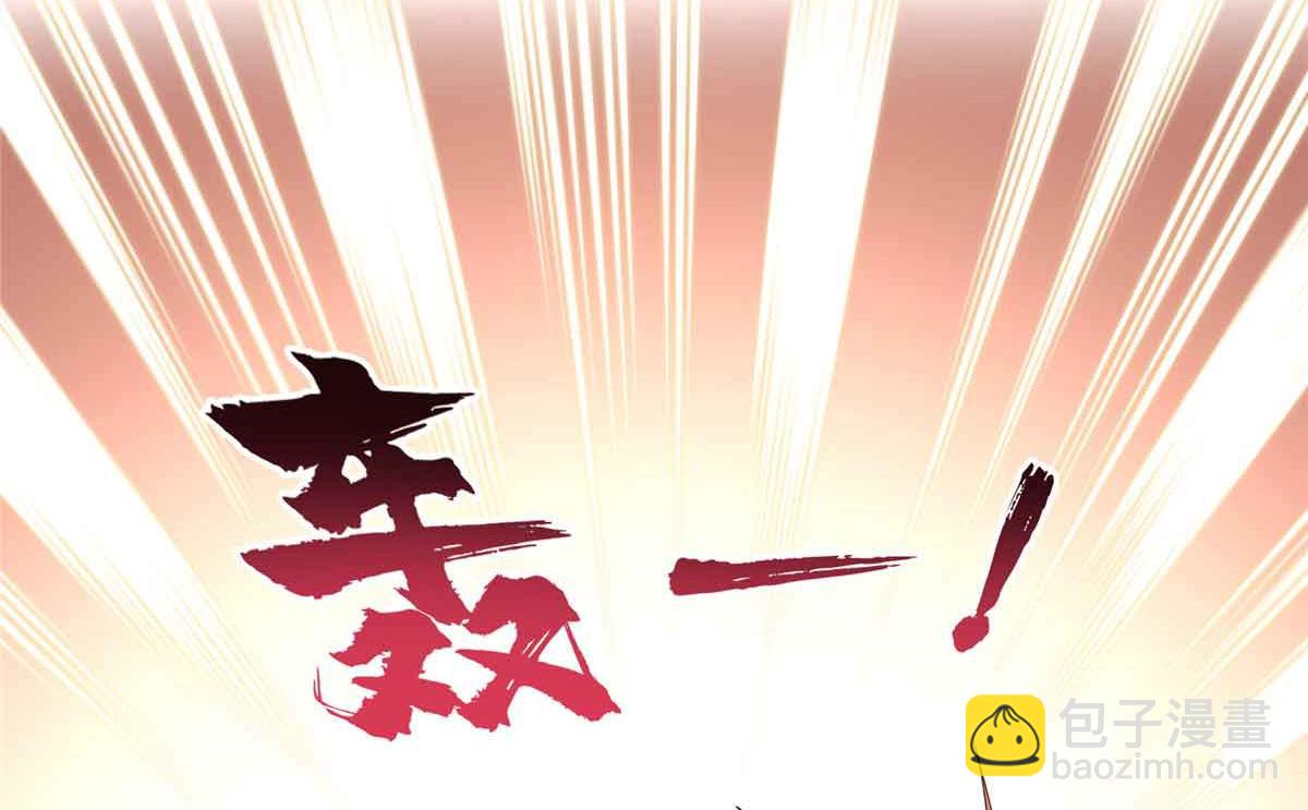 第524话 判若两儿子64