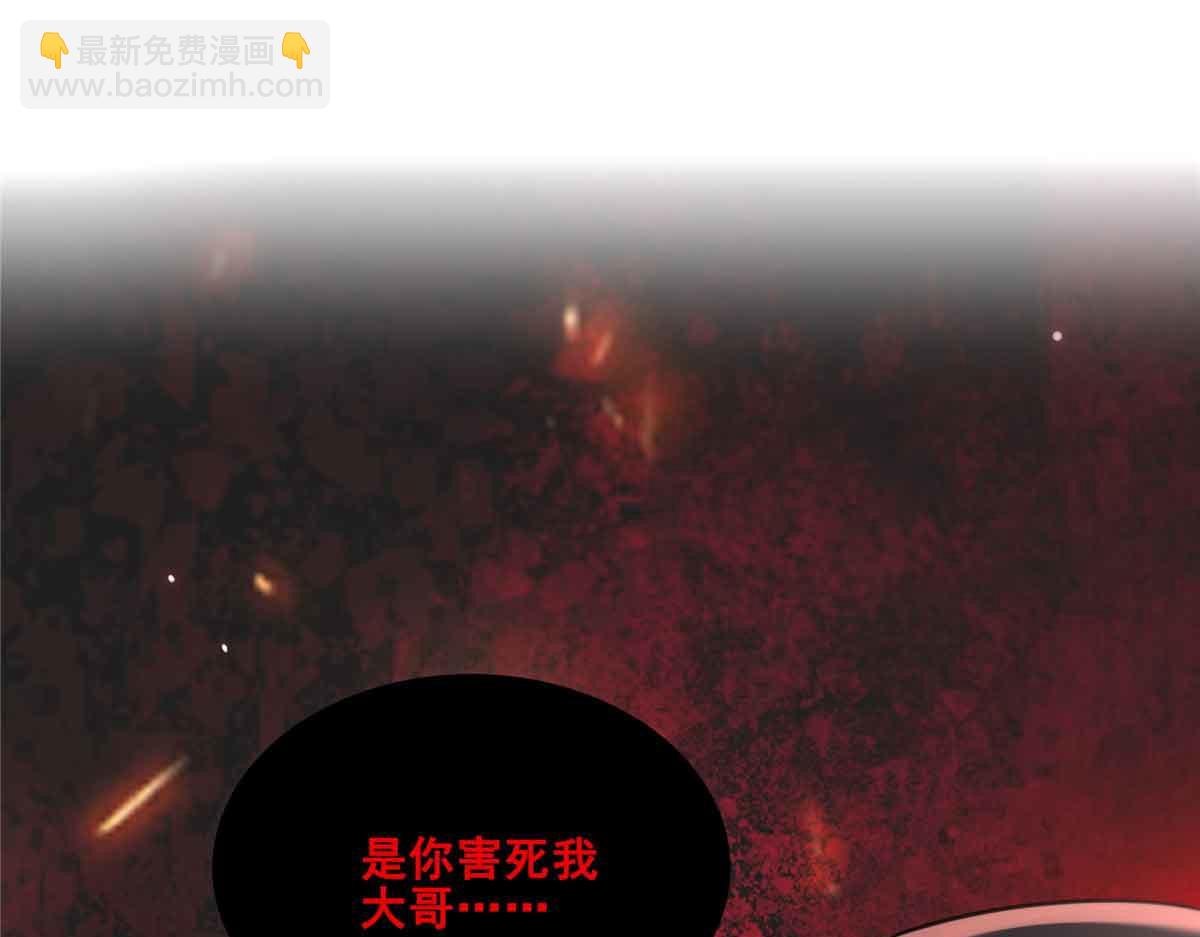 第524话 判若两儿子67