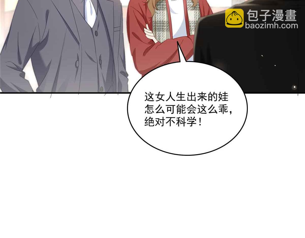 第524话 判若两儿子7