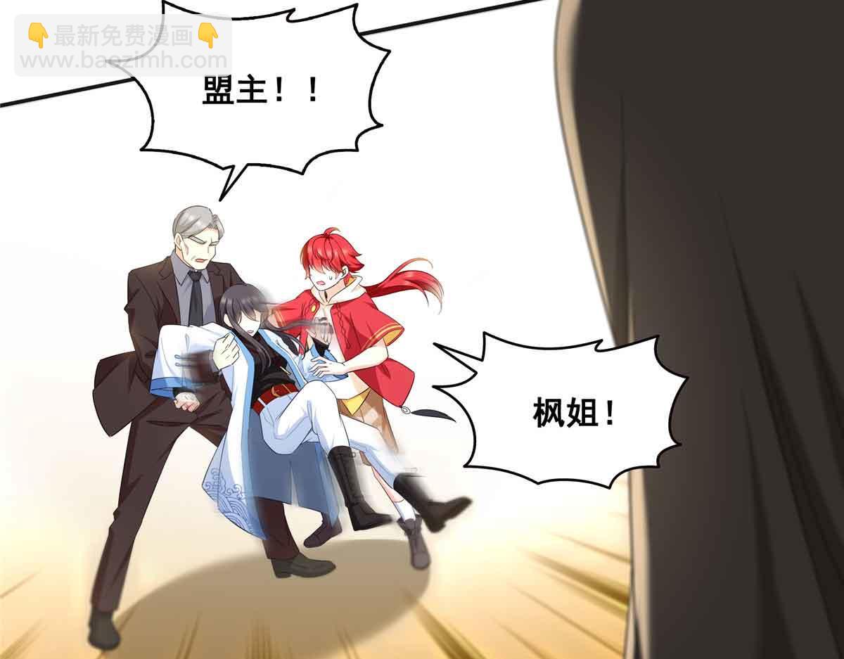第524话 判若两儿子82