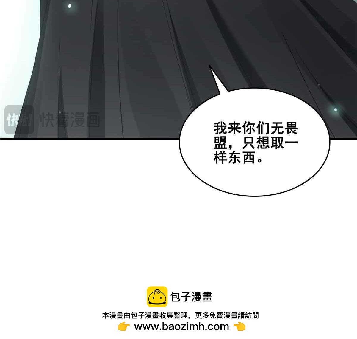 第524话 判若两儿子86