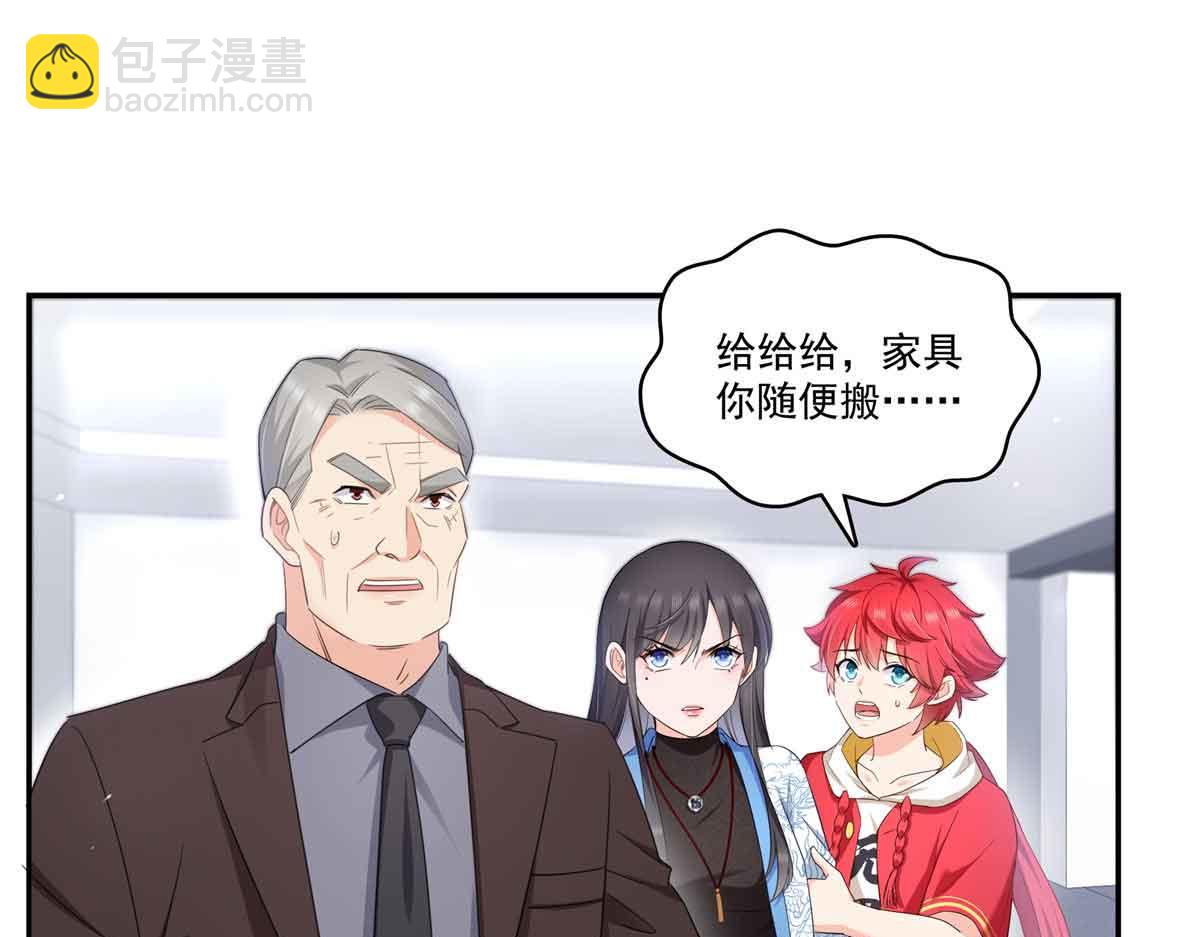 第524话 判若两儿子88