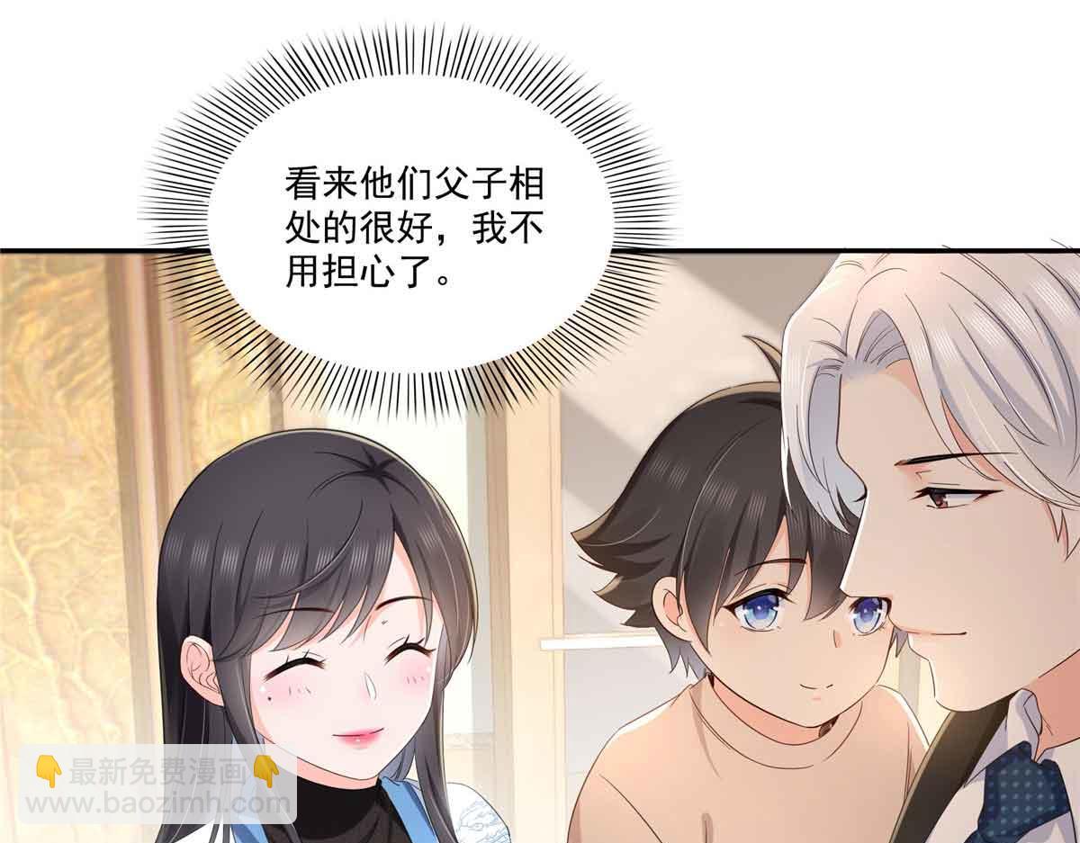 第524话 判若两儿子9