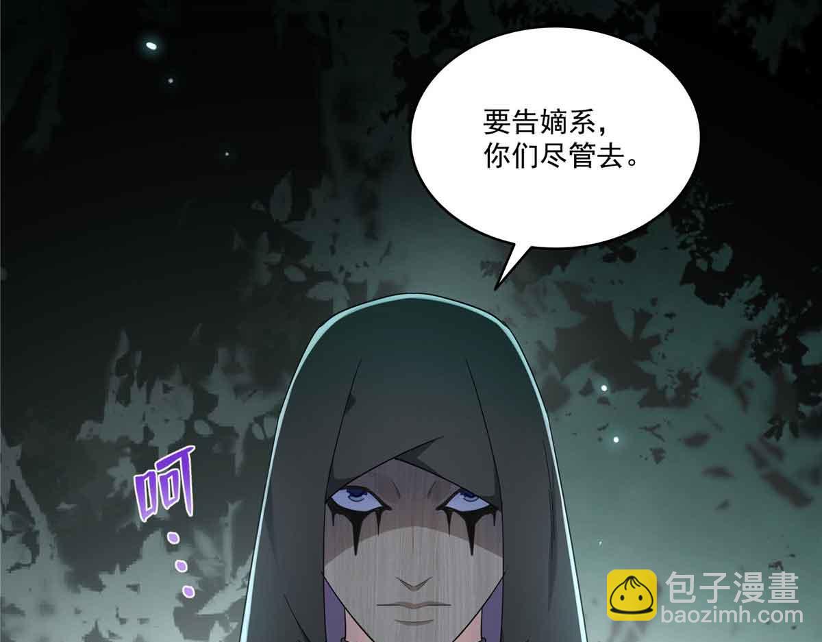 第524话 判若两儿子90
