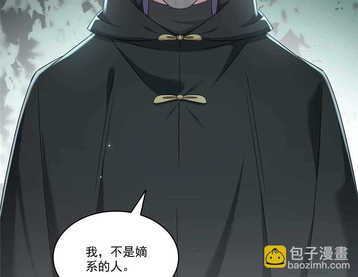 第524话 判若两儿子91