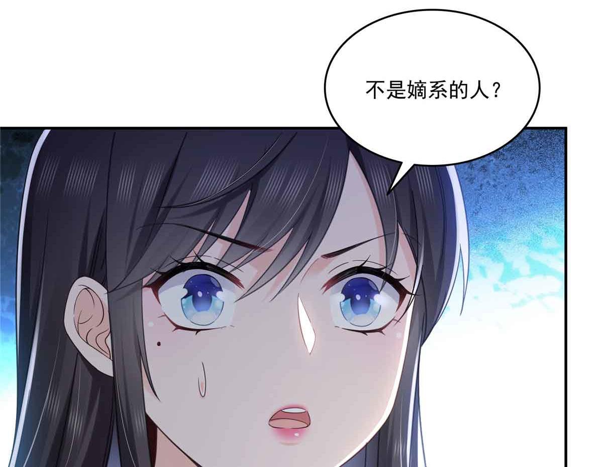 第524话 判若两儿子93