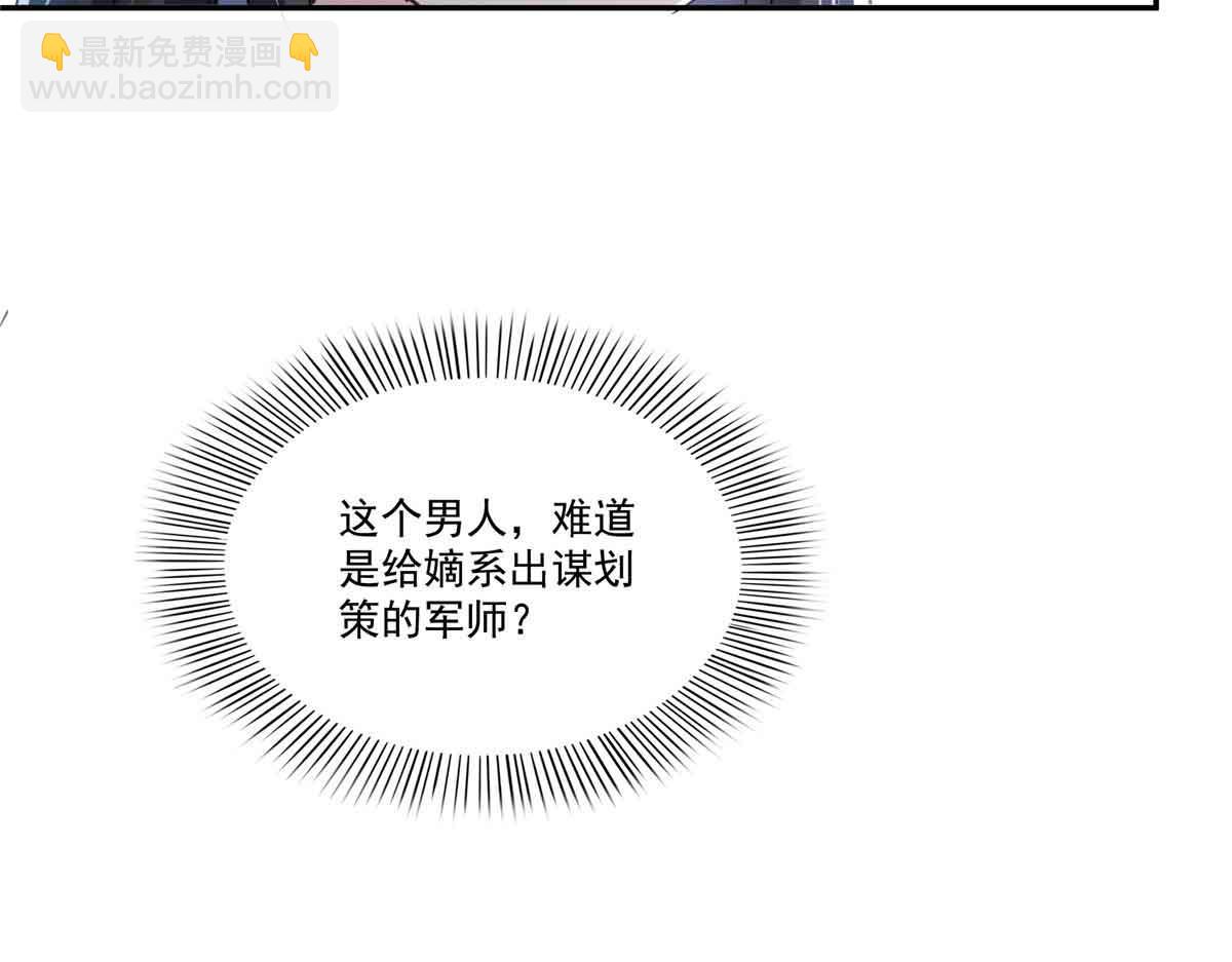 第524话 判若两儿子94