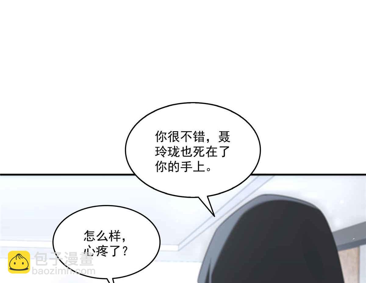 第524话 判若两儿子95