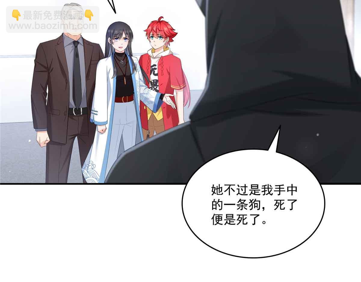 第524话 判若两儿子96