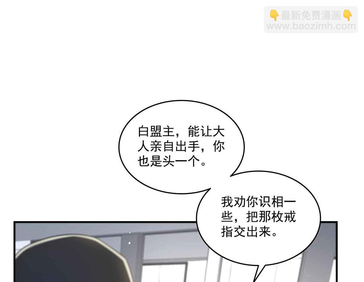 第524话 判若两儿子97