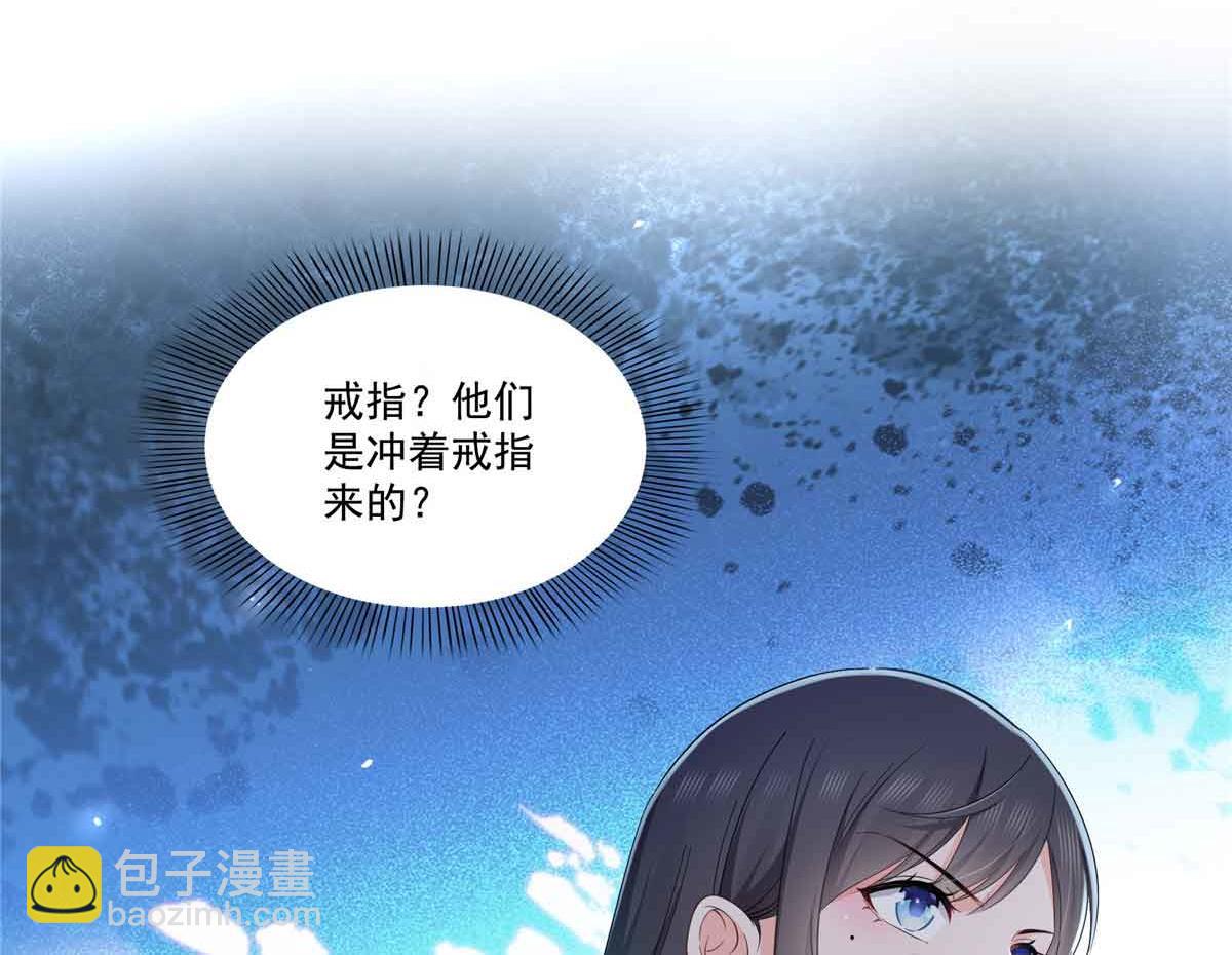 第524话 判若两儿子99