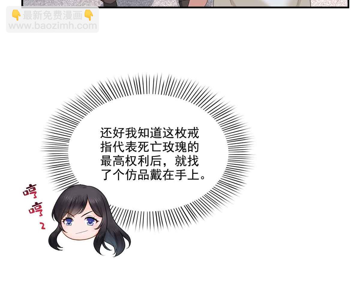 第525话 录像带10