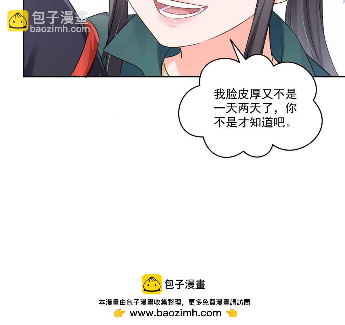 第525话 录像带103