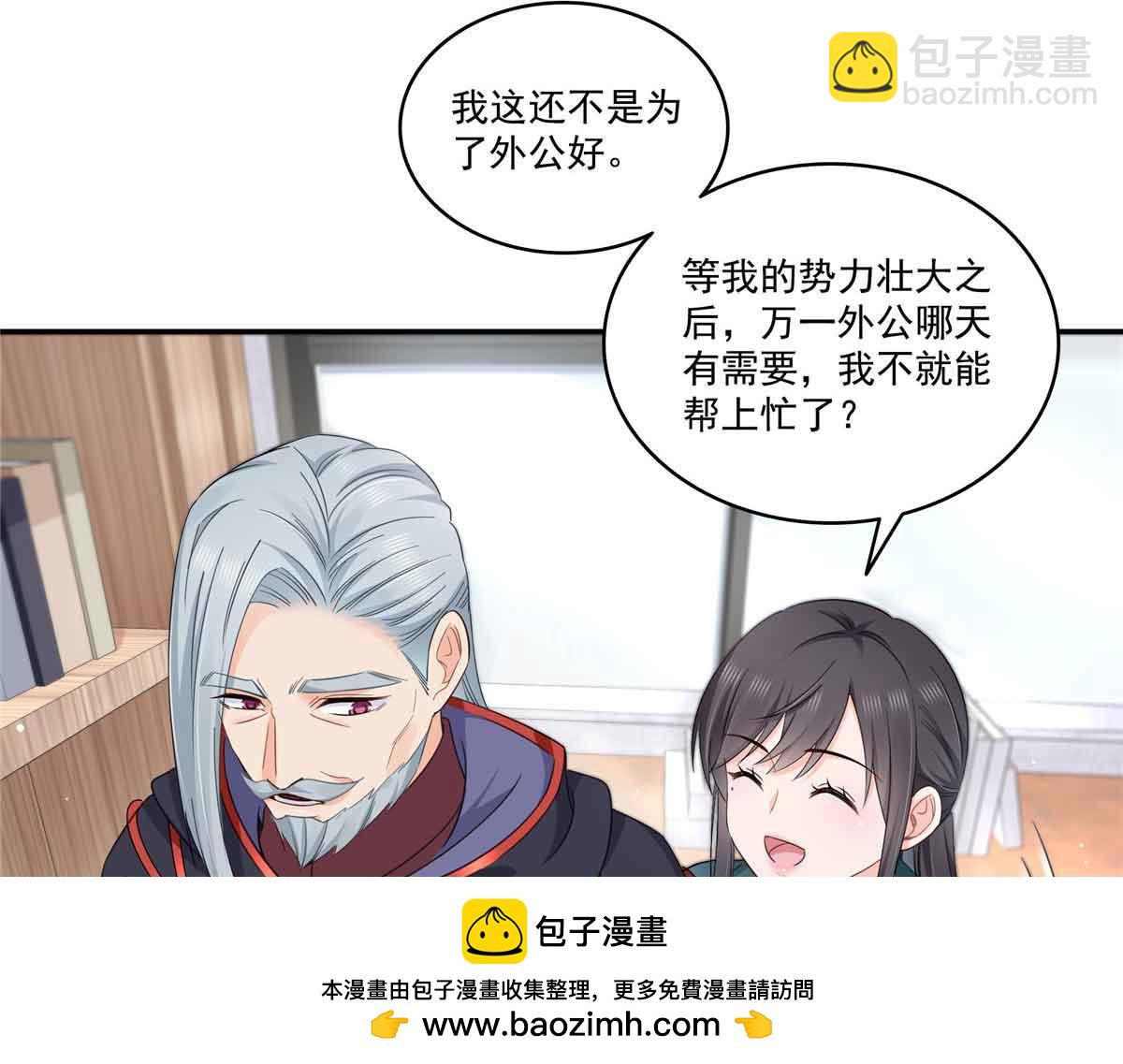 第525话 录像带104