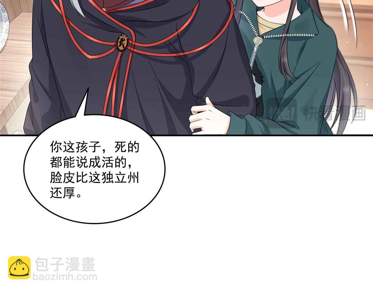 第525话 录像带105