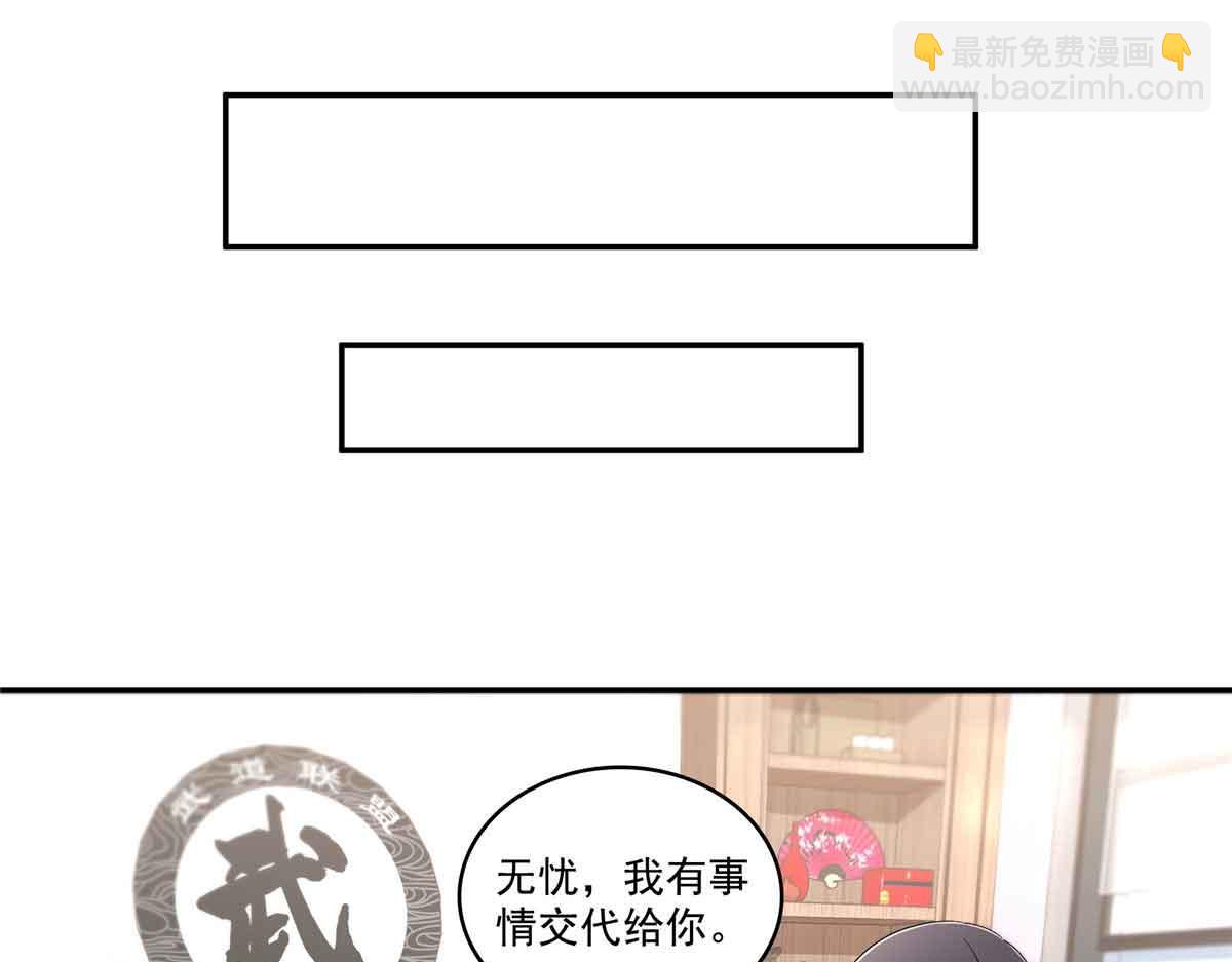第525话 录像带108