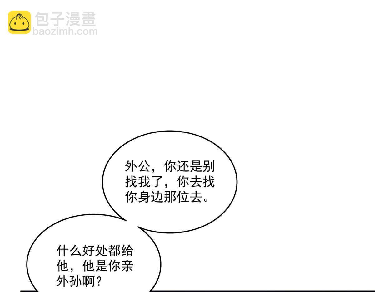 第525话 录像带110