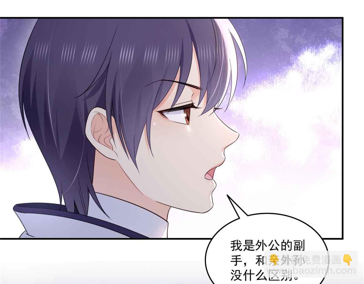 第525话 录像带112