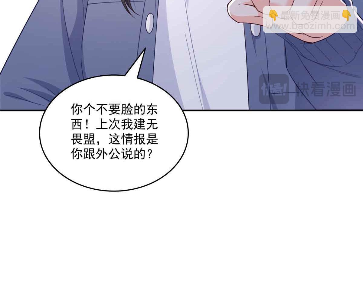第525话 录像带115