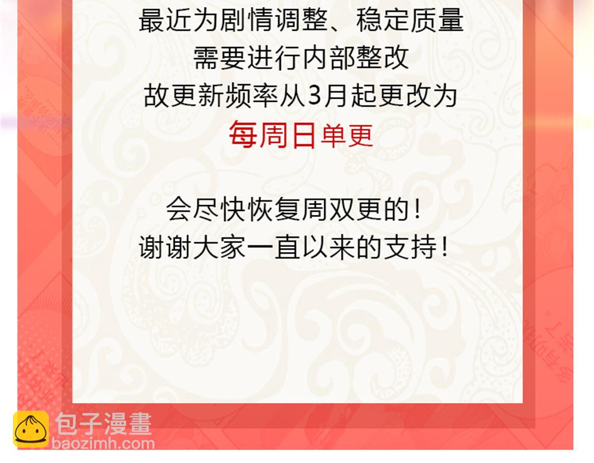 第525话 录像带117
