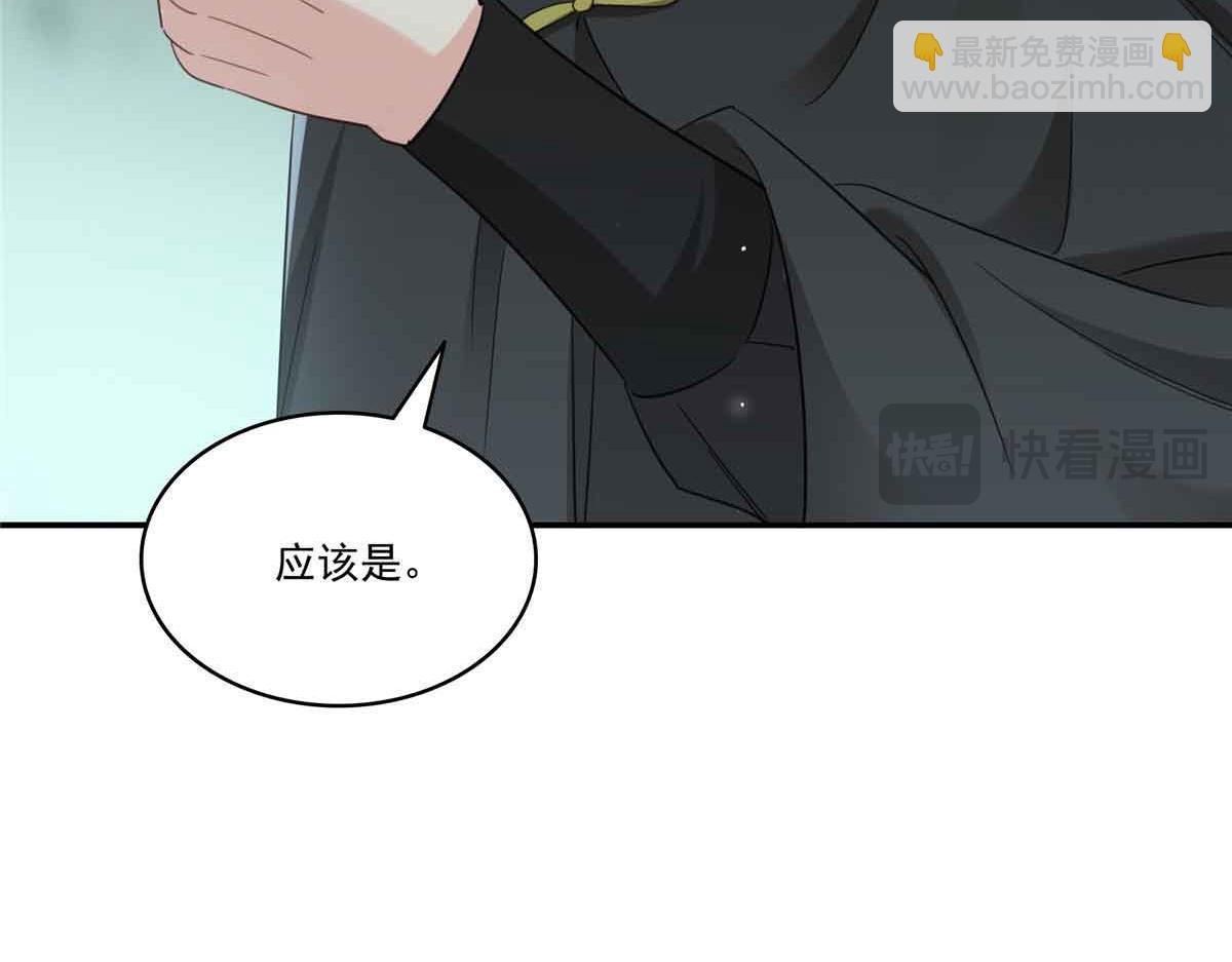 第525话 录像带16